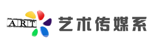 艺术传媒-new